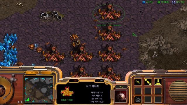 Starcraft macro program (ralley, product) смотреть онлайн