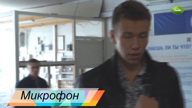 #ЛАЙМtime | Что такое ЛАЙМ? смотреть онлайн