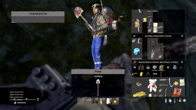 DayZ - КРЕПКИЙ СОН (выживание 08) 2K смотреть онлайн