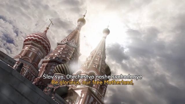 National Anthem Of Russia: State Anthem Of The Russian Federation