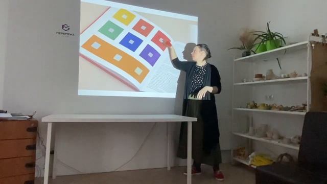 Лекция Даши Свистовой о цветовом круге Йоханесса Иттена смотреть онлайн