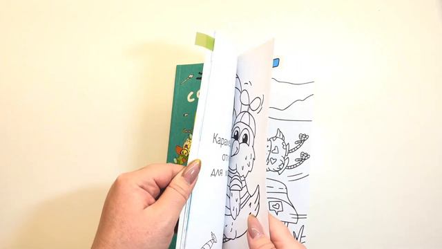 Что я раскрасила в октябре 2023?/Раскрашенное за октябрь 2023 смотреть онлайн