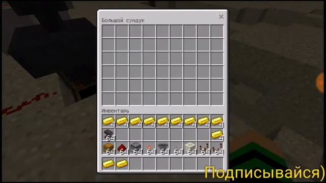 Магазин в Minecraft 1.2 Без модов , аддонов, команд. смотреть онлайн