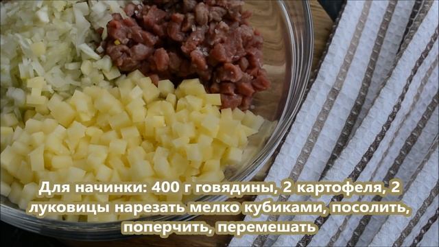 ЭЧПОЧМАК башкирские-татарские пирожки смотреть онлайн