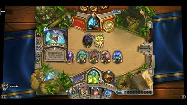 Hearthstone. Серия игр: рог с громадным количеством секретов не смог устоять. смотреть онлайн