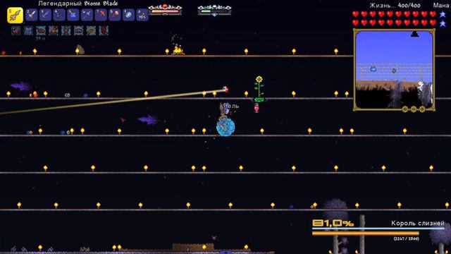 Литой сет брони против всего пре-хардмода!//Террария Calamity mod №2 смотреть онлайн