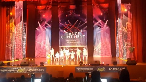 Dance Continent (Кокос)