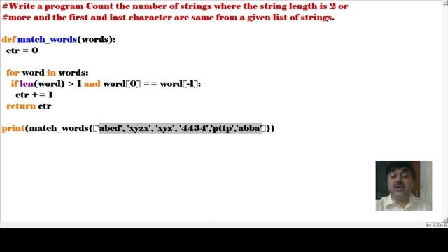 PYTHON PANDA LIST MANIPULATION SUM STRING LENGTH REMOVE DUPLICATE VALUE 25 смотреть онлайн