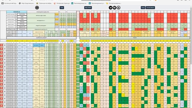 Ответчик-космос
