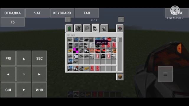 Обзор на Пак Нюкема на телефоне//Майнкрафт java// смотреть онлайн