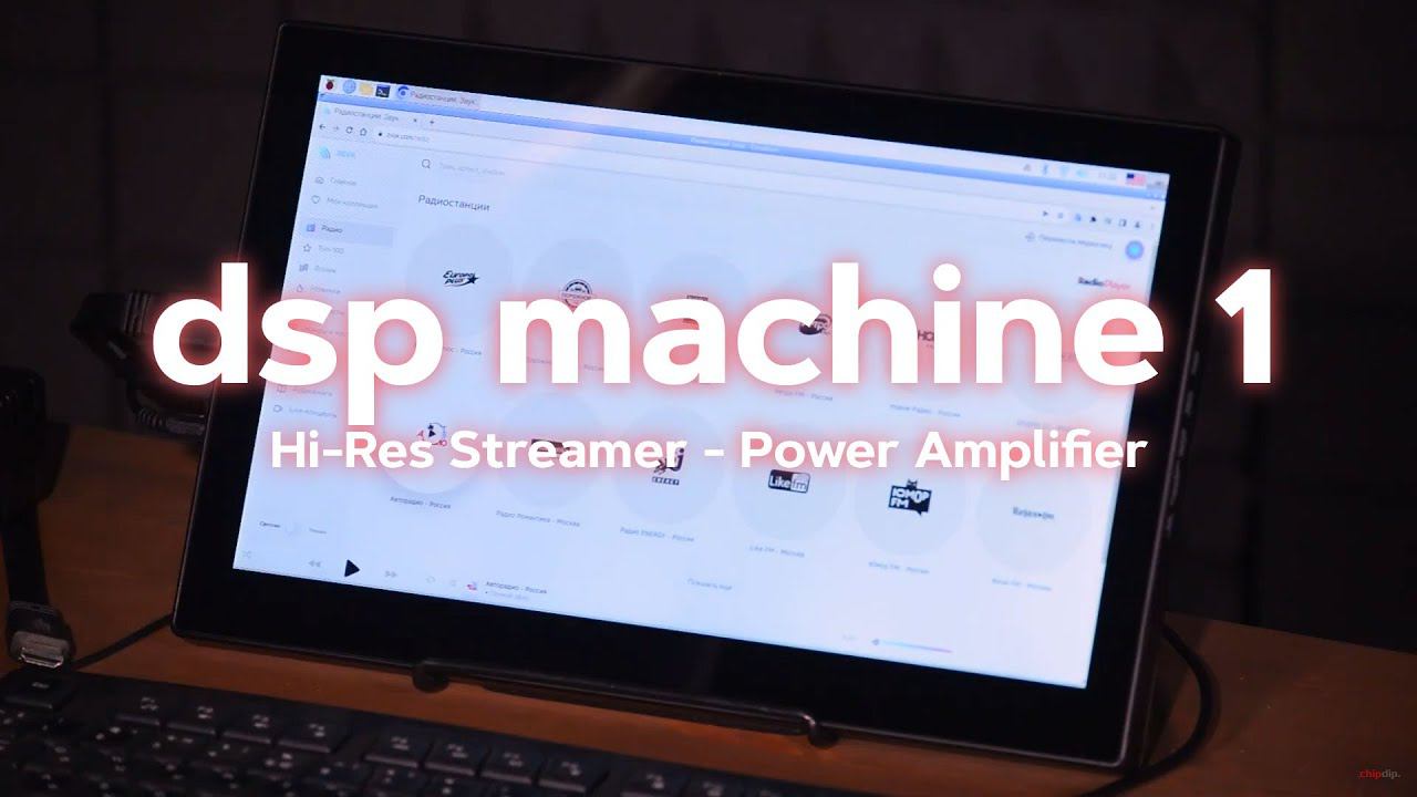 Яндекс Музыка, Звук, Okko | как это работает на DSP Machine 1 смотреть онлайн