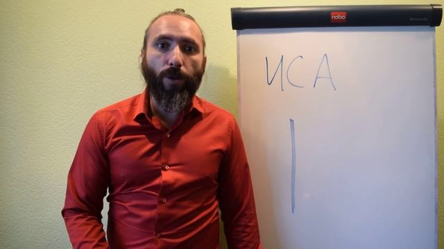 Руна Иса. Краткий Видео обзор, значение и толкование Руны Иса. смотреть онлайн