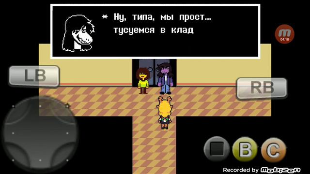 Глава 2 начинается|Deltarune 2|1 часть смотреть онлайн