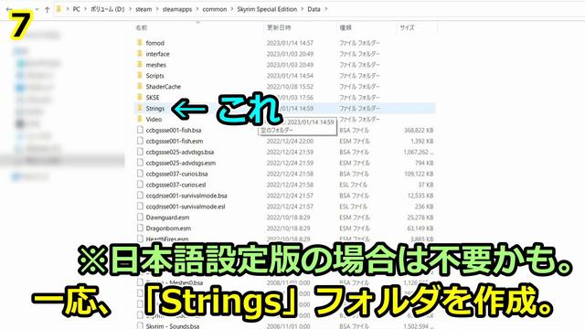 【TES5スカイリムSE/AE # 7】xTranslatorの使い方～MODの英語を日本語化～【The Elder Scrolls V: Skyrim／Steam版/字幕プレイ動画】 смотреть онлайн