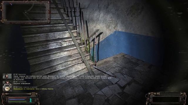 Народная Солянка + Объединенный Пак 2.1 / НС+ОП 2.1 АГРОПРОМ смотреть онлайн