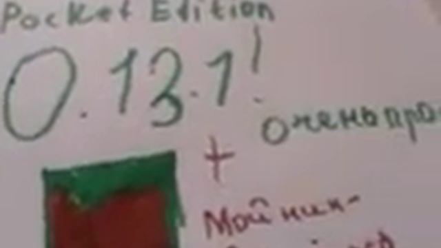 Как скачать майнкрафт на слишком слабый телефон? смотреть онлайн