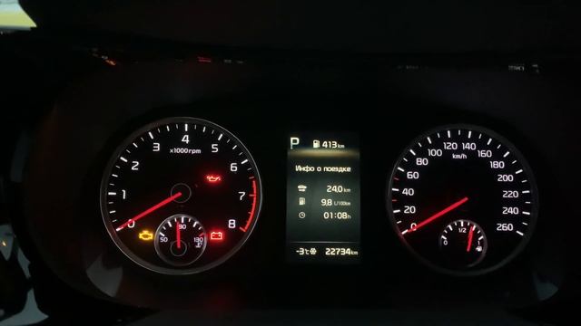Kia K5 пинается АКПП, как ОД решил проблему