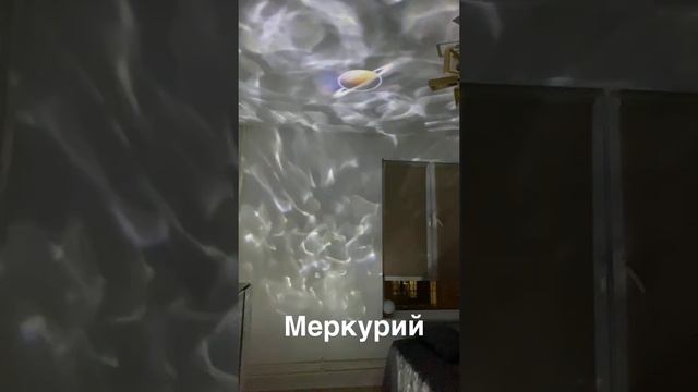 Детский ночник-проектор Daskus смотреть онлайн