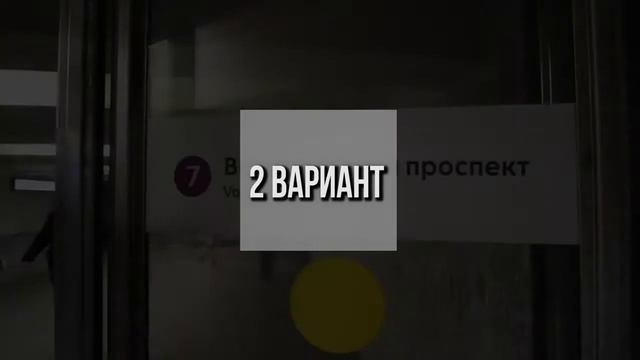ПВЗ ITM-market Волгоградский проспект смотреть онлайн
