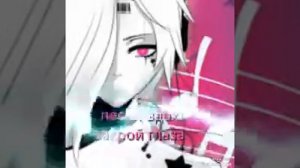 Новая рубрика! Песня вдох закрой глаза