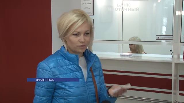Открытие отделения ЗАО АКБ "Ипотечный г. Тирасполь, ул. Юности 10 смотреть онлайн