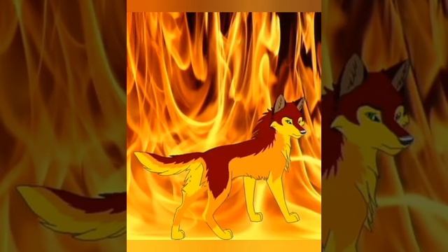 красивые и огненные волки смотреть онлайн