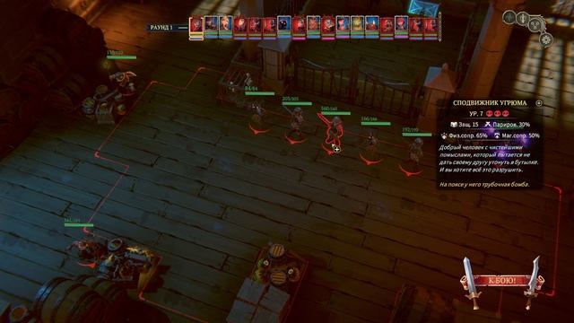 Кризис среднего возраста у палача ? The Dungeon Of Naheulbeuk №22 | Первое Прохождение смотреть онлайн