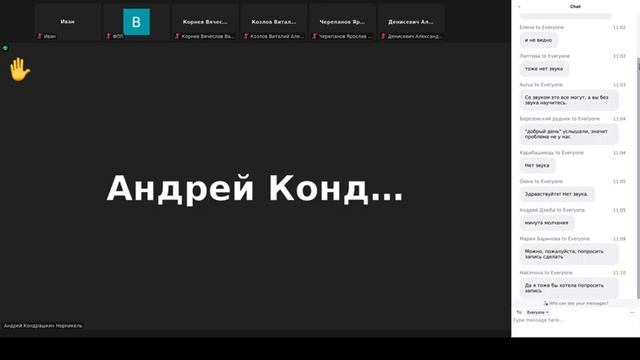 Запись онлайн-конференции ФПП: "Внесение остатков в ГИИС ДМДК: Аффинаж и золотодобыча". 29.12.2021 смотреть онлайн