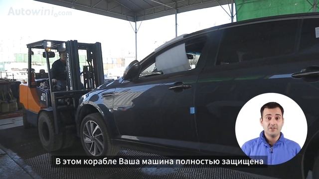 [Autowini.com] - Руководство по покупке автомобиля (2): Доставка смотреть онлайн