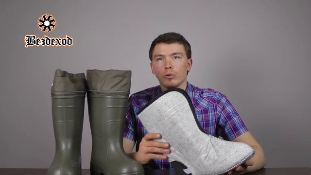 Сапоги Йети СВ-75 - мужские сапоги из ЭВА (EVA) с утеплителем смотреть онлайн