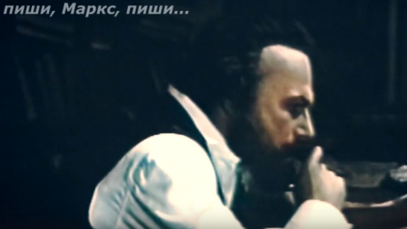 и чтобы Победа была ближе - пиши, Маркс, пиши...(Год как жизнь) смотреть онлайн