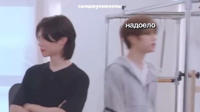 скз пытаются выжить на тренировке Чанбина на протяжении 5 минут