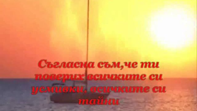 lara fabian-je t aime bg prevod.avi смотреть онлайн