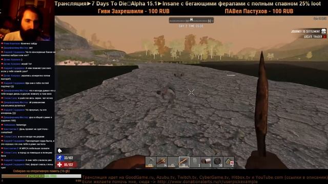Трансляция►7 Days To Die★#11★Alpha 15.1►[20.12/19:00] Insane MaxZombies Feral AlwaysRun 25%Loot смотреть онлайн
