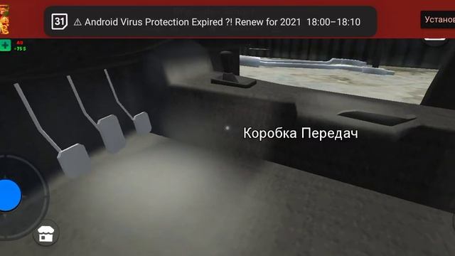 как собрать машину в игре моя первая машина Германия смотреть онлайн