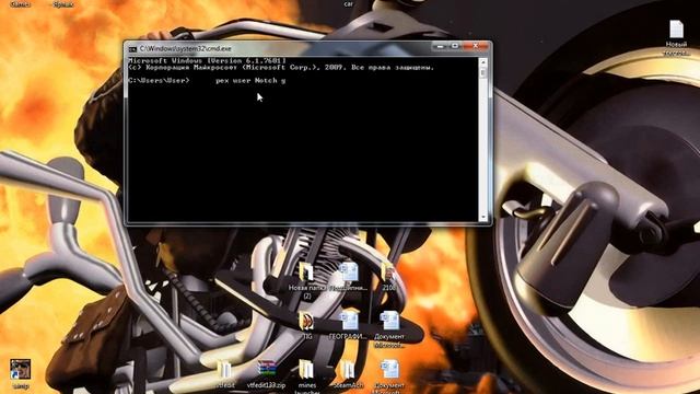 Донат игроку, через консоль