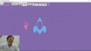 Программа Фокус. Урок 3