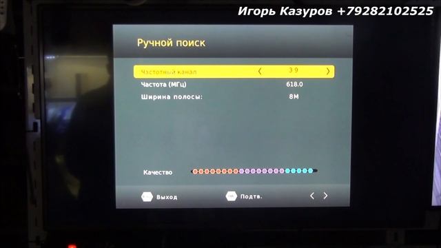 BarTon TH 562 обзор смотреть онлайн