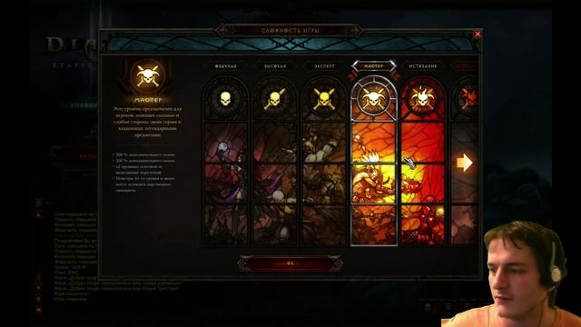 Diablo 3 гайд ПРОКАЧКА или КАК БЫСТРО ПРОКАЧАТЬСЯ до 70 уровня — онлайн игры, ММО и ММОРПГ смотреть онлайн