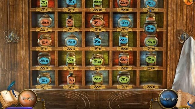 Прохождение Mythic Wonders The Philosopher's Stone #5 смотреть онлайн
