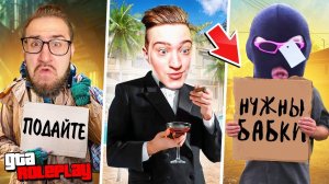 КТО БОЛЬШЕ ЗАРАБОТАЕТ ДЕНЕГ ЗА 1 ЧАС ЧЕЛЛЕНДЖ! КОФФИ vs ANDYFY vs FRESH! (GTA 5 RP)