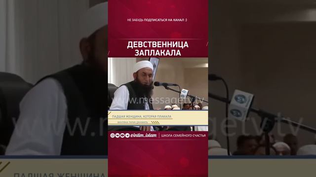 Девушка заплакала смотреть онлайн