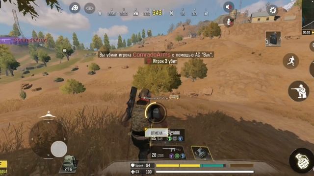 BR | Top 2 смотреть онлайн