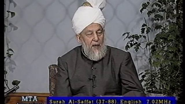 Urdu Tarjamatul Quran Class #232, Surah As-Saffat verses 38-88 смотреть онлайн
