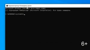 Как отключить, включить Дополнительные параметры в Windows 10 для восстановления?