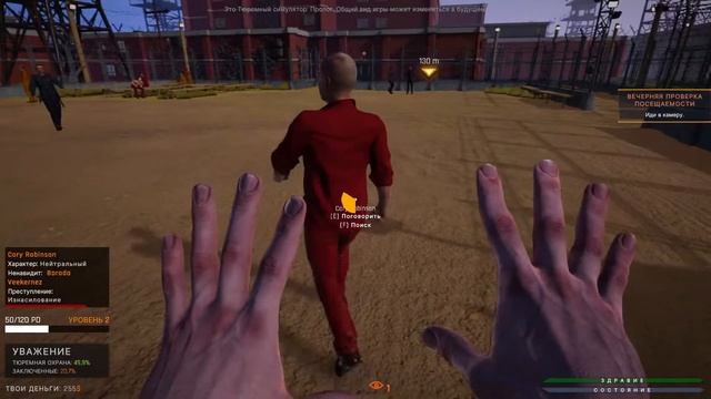 Prison Simulator Prologue: Зоновские страсти! смотреть онлайн