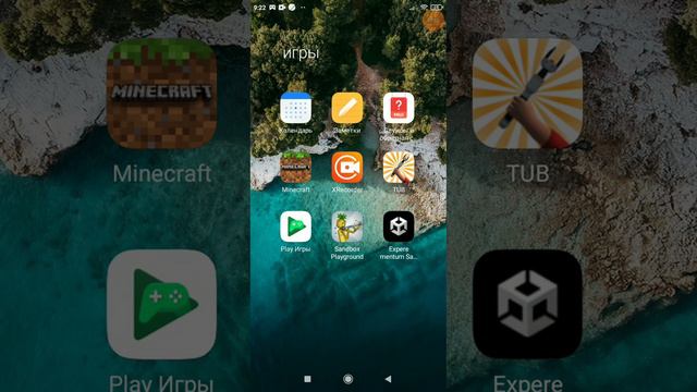 приложение где можно качать игры смотреть онлайн