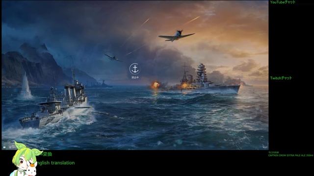 WoWS #185 2023/01/03 смотреть онлайн
