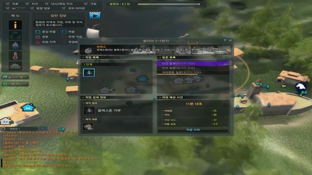 Black Desert рабы гайд рабочие, рабы обзор Black Desert GLAFI.COM пк игра