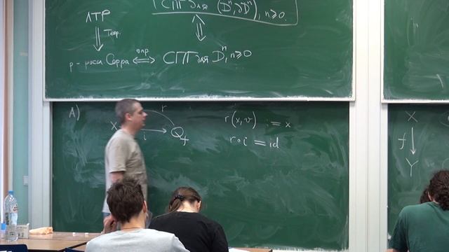 Введение в теорию гомотопий. Лекция 4 смотреть онлайн